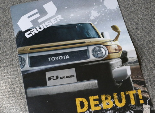 逆輸入車の人気で右ハンドル車を開発！ ランクル系の異端児『FJクルーザー』とは【懐かしのカーカタログ】 画像