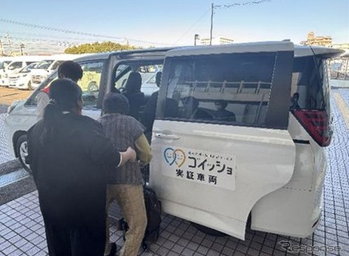 ダイハツ、介護施設向け共同送迎サービス「ゴイッショ」の実証実験拡大…神戸市と東海村で開始 画像