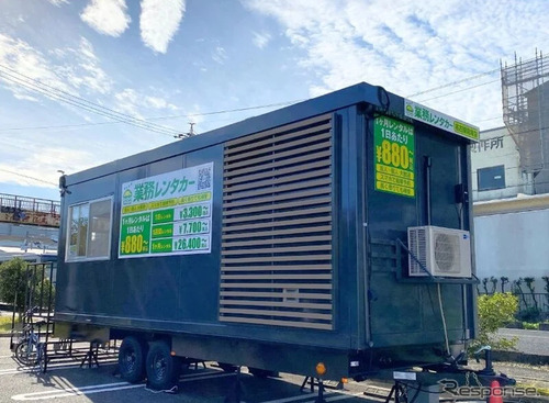 業務レンタカー、名古屋鳴海に新店舗オープン…1日880円からの格安レンタカー 画像