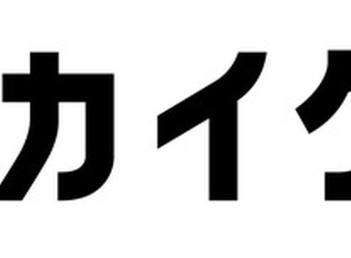 ダイハツ販売会社で導入率50%突破、シンカの「カイクラ」…AI機能で顧客対応を効率化 画像