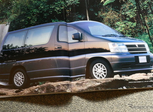 元祖最高級ミニバン、初代『エルグランド』が掲げた5つのテーマとは【懐かしのカーカタログ】 画像