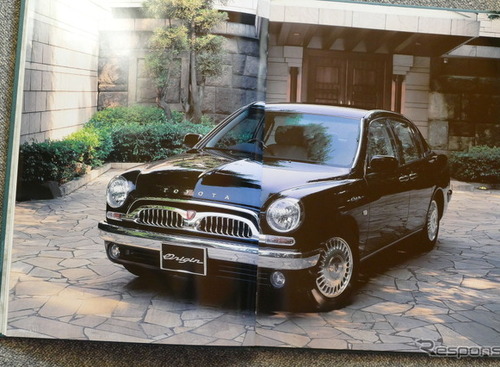 初代クラウンをモチーフに“センチュリーの匠”が仕上げた、たった1000台の高級車【懐かしのカーカタログ】 画像