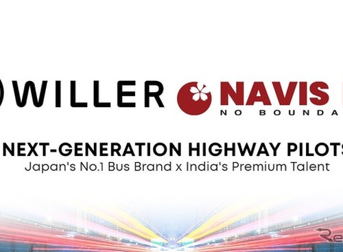 インド人バスドライバー育成へ、プロジェクトが本格始動…WILLER EXPRESSとNAVIS HRが提携 画像