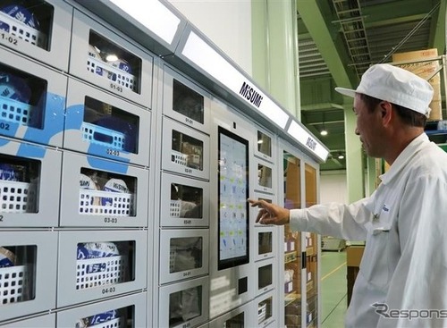 工場の消耗品が自販機で取り出せる、ミスミ「floow」で消耗品管理を自動化…東プレ岐阜事業所 画像