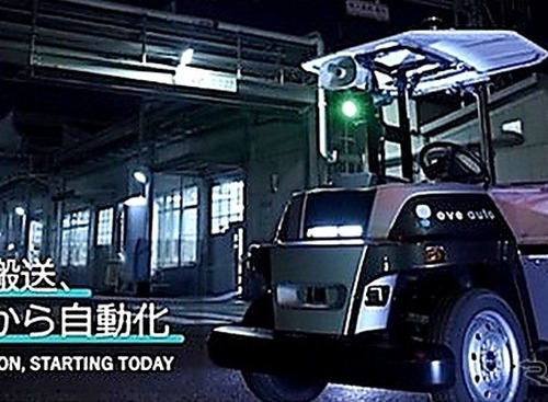 自動運転車両の検査員を体験、eve autonomyが「Out of KidZania in いわた」に参加　2月28日・3月1日 画像