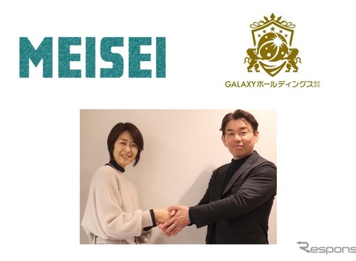 金型メンテナンス「2極統合体制」構築へ、技能継承の課題に対応…GALAXYとMEISEIが提携 画像