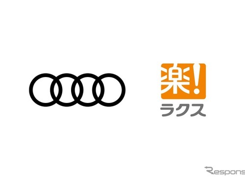 アウディジャパン、全国ディーラー126店舗にラクスのクラウド型経費精算・請求書受領システムを推奨 画像