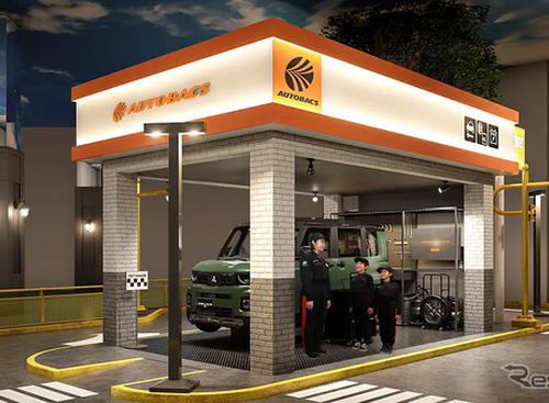 キッザニア東京、オートバックスのパビリオンが3月18日リニューアル…ADAS点検体験が可能に 画像