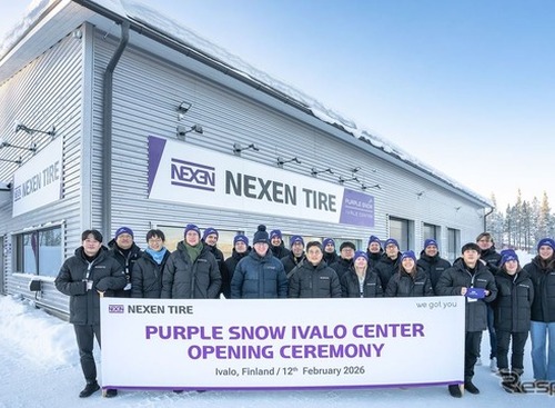 ネクセンタイヤ、フィンランドに冬用タイヤ試験施設を開設…欧州市場強化へ 画像