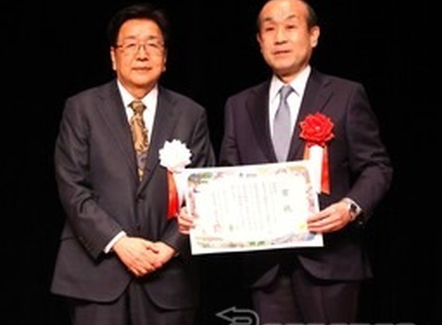 自動車リサイクル促進センター、環境省主催のESGファイナンス・アワードで特別賞…リサイクル料金を原資としたESG投資などを評価 画像