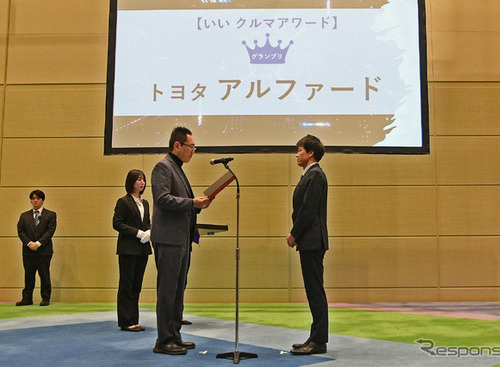 世界でも通用するミニバンへ、トヨタ『アルファード』開発責任者が明かす進化の裏側…いいクルマアワード2026 画像