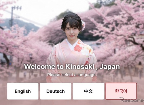 タクシー向けAI通訳サービス、兵庫県城崎エリアで実証開始…4社が共同で多言語対応 画像