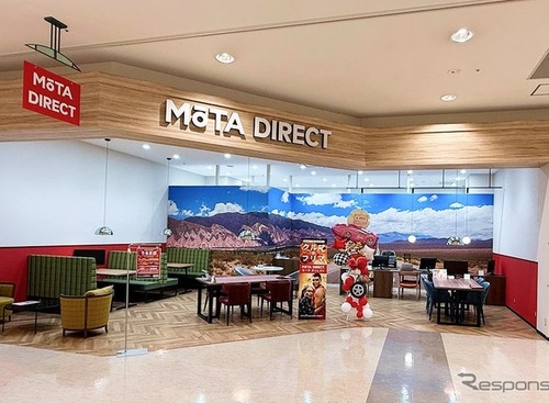 個人間カーシェア「MOTA DIRECT」、うるま市イオン具志川店内に2号店…沖縄中部エリアに初進出 画像