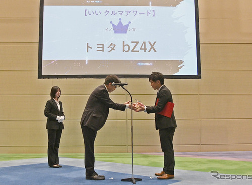 トヨタ『bZ4X』がイノベーション賞、大刷新で“選ばれるEV”へ進化した理由…いいクルマアワード2026 画像