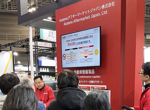 OBD検査だけでなく、法定点検や整備作業の効率化 & 時間短縮に貢献する最新型スキャンツール『HDM-10000』を「IAAE 2026」でアピール…Astemoアフターマーケットジャパン