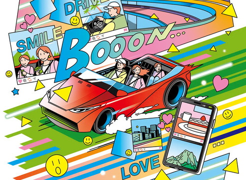 オートメッセin愛知2026、5月16日・17日に開催へ…早割チケット3月5日発売 画像