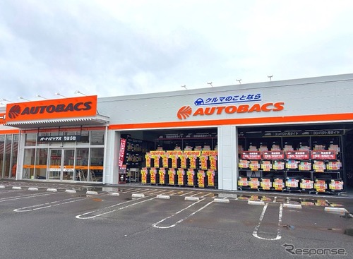 オートバックスちはら台、3月5日オープン…千葉県市原市に 画像