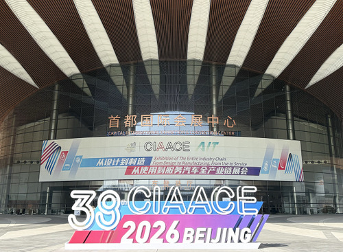 海外展示会から見えるBEV時代の商機……第38回中国国際汽車服務用品及設備展覧会（CIAACE）レポート 画像