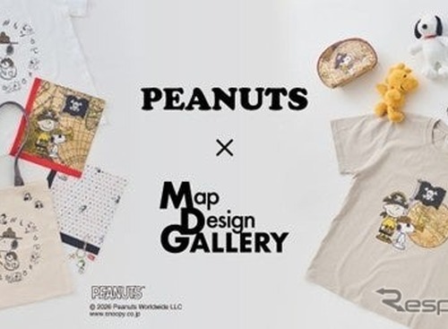 スヌーピーと地図のコラボ、ゼンリンが古地図デザインの文具・雑貨を発売 画像