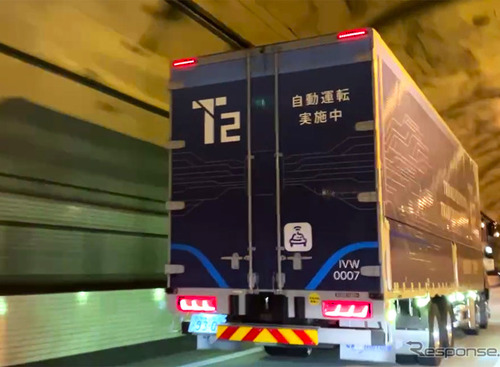 T2、レベル2自動運転トラックで関東-関西500km完全自動走行に成功…国内初 画像