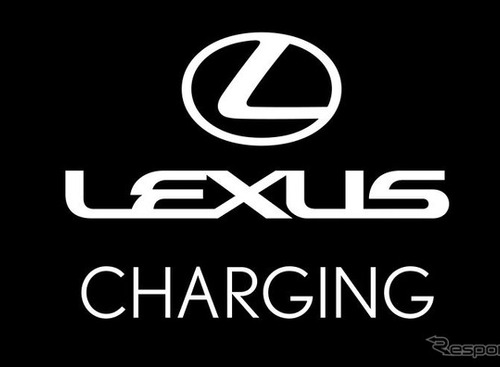 レクサス、新充電サービス「LEXUS Charging」開始…全国約1000基の急速充電器が利用可能に 画像