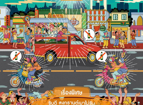 トヨタ・モビリティ基金とホンダ、タイで交通安全啓蒙活動…第2フェーズ実施へ 画像