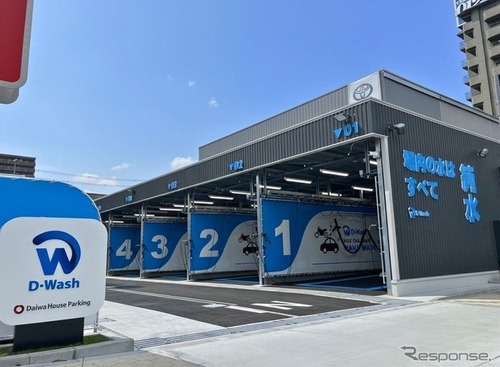 純水洗車場「D-Wash」平野南港通オープン…大阪市平野区に 画像