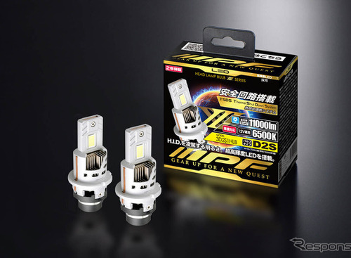 バルブ交換だけで簡単LED化、IPFからHID車向けLEDヘッドランプバルブが発売 画像
