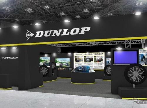 ダンロップ、ESPやセンシングコアなど先進技術を出展へ…ジャパントラックショー2026 画像