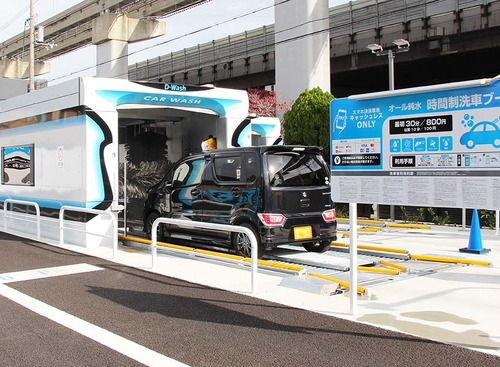 4月28日は「洗車の日」… 洗車場ブームを牽引、全国各地で新規オープンが続く純水洗車場「D-Wash」【洗車場特集 Part.01】
