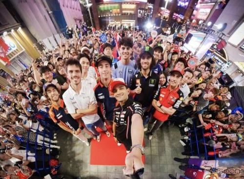「MotoGP 日本グランプリ」直前公式イベント、9月30日に秋葉原で開催へ 画像