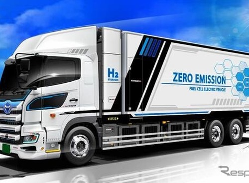 日野自動車、国内初の燃料電池大型トラック「プロフィア Z FCV」など4台展示へ…ジャパントラックショー2026 画像