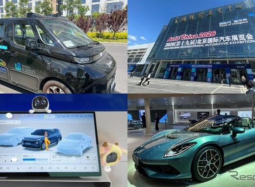 「北京モーターショー2026」現地取材レポート発表…ファーウェイ・シャオミの躍進とAIディファインドビークル の登場［イード］ 画像