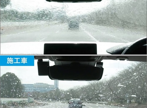 全国のホンダカーズで、純正「ウインドウ撥水コーティング」を新たに提供…ホンダアクセス 画像
