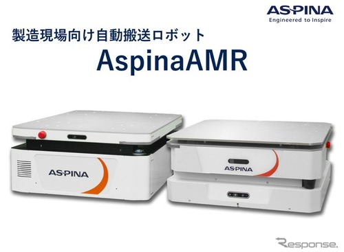 自動搬送ロボットや電動ロボットハンド、ASPINAが展示へ…ロボットテクノロジージャパン 2026 画像