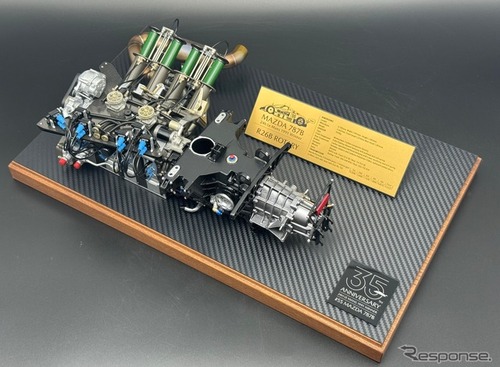 マツダ787Bのロータリー「R26B」を1/6スケールで再現、「ルマン優勝35周年エディション」発売…17万9300円 画像