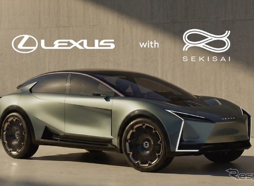 3Dプリントで、レクサスの次世代コンセプトカー「LS Coupe Concept」のインテリア・光拡散パネルを制作…積彩 画像