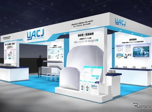 アルミリサイクルと熱マネジメント技術、UACJが紹介へ…人とくるまのテクノロジー展 2026 NAGOYA 画像