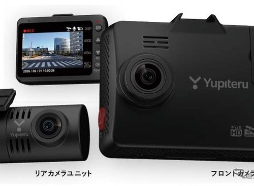月明かりだけで鮮明に記録、暗視カメラ搭載ドライブレコーダー、ユピテルが発売 画像