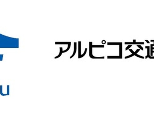 松本市内周遊バス「タウンスニーカー」1日乗車券のオンライン販売を開始…富士急行「フジヤマコネクト」 画像