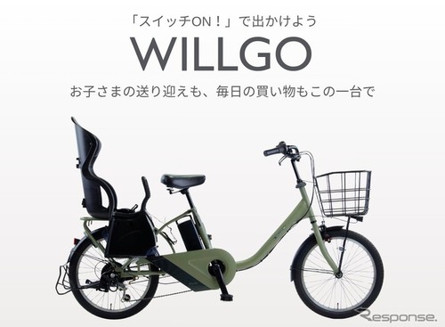 電動アシスト自転車「WILLGOファミリー」　チャイルドシート標準装備で10万9780円…イオンバイク 画像