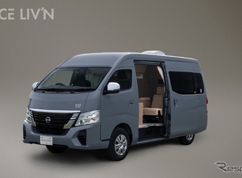 日産『キャラバン』ワイドボディがベース、新キャンピングカー「レクビィ プラス LIV’Nワイド」発表へ…東京キャンピングカーショー 2026 画像