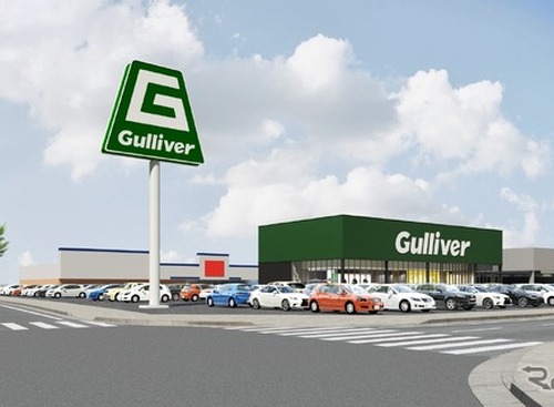 ガリバー、埼玉・草加インター店と千葉・柏店を7月にオープン 画像