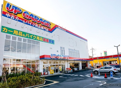 アップガレージ、長野佐久店・群馬太田店を7月に新規出店…関東・中部エリアで拡大 画像