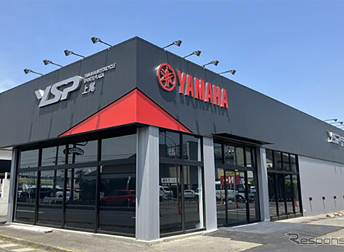 埼玉県上尾市に、ヤマハのスポーツバイク専門店「YSP上尾」グランドオープン 画像