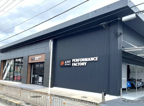 大阪箕面市に、オートバックス「A PIT」新店舗開業…クルマのスポーツカスタムに特化 画像