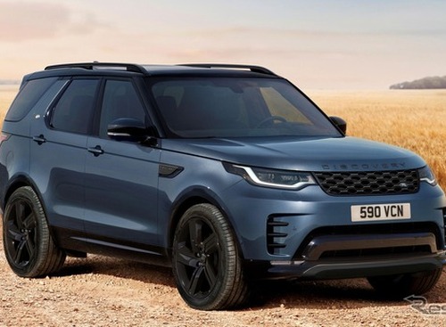 ランドローバー・ディスカバリー2027年モデル　1033万円から…ランドマーク エディションも40台限定導入 画像