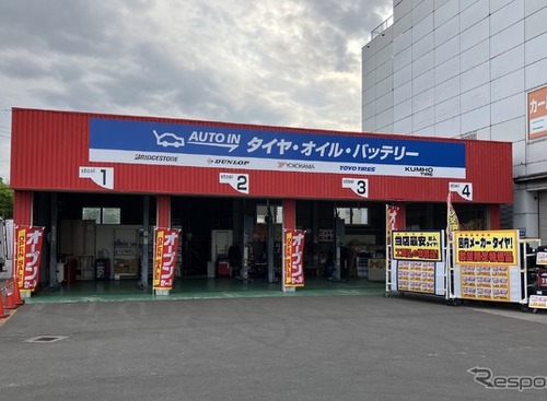 青森県では初オープン「AUTO IN青森中央店」DCM青森中央1号館の敷地内併設…タイヤやオイル交換など各種アフターメンテを対応 画像