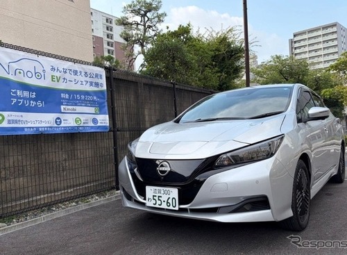 公用車の日産『リーフ』を県民・観光客へ開放、EVカーシェアリング実証事業…滋賀県が休日に開始 画像