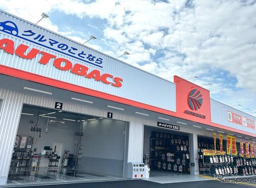 オートバックス生駒店、奈良県にオープン…オートバックスカーズも同日開店 画像